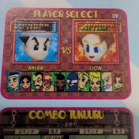 Virtua Fighter Kids Sega Saturn Video Game with Manual & Commands Japan D8
