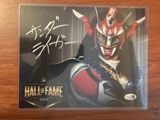 Jushin Thunder Liger Signed Autographed WWE Hall Of Fame 8x10 Photo W/ JSA COA