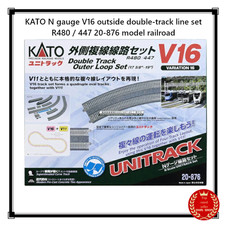KATO N gauge V16 outside double-track line set R480 / 447 20-876 model railroad