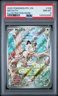 2025 POKEMON PFL EN-PHANTASMAL FLAMES ILLUSTRATION RARE #106 MEOWTH PSA 8