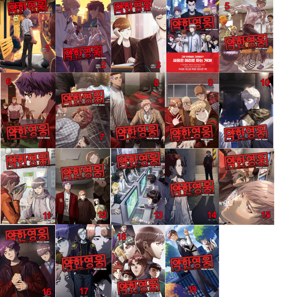 Weak Hero Vol. Juego de 1-19 cómics manga edición coreana Webtoon Manhwa