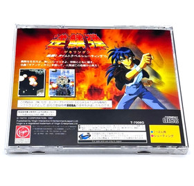 Gekirindan TAITO Sega Saturn Japan STG Shooting Game Tested Works Import