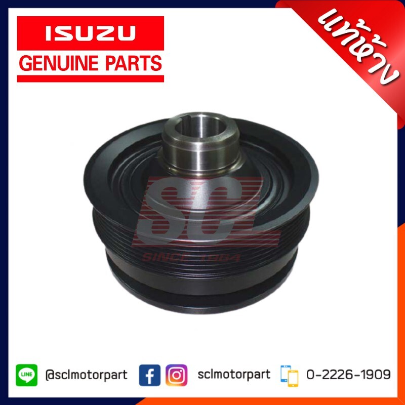Pulley for Isuzu D-max CommonRai Code 8973615621 Replacement Parts