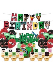 Lot of 2 Pixel Birthday Party Decorations, Party Supplies Set Including Balloons