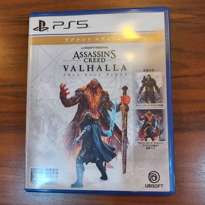 PS5 Assassins Creed Valhalla Ragnarok Edition