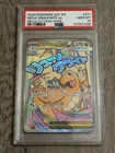 Pokémon Ascended Mega Dragonite ex Mega Attack Rare 271/217 PSA 10