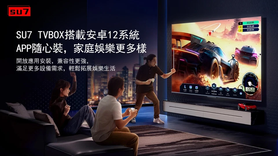 SU7 8K超高清智能电视盒 海外华人必备 全球直播频道 终身免费,无月租费 支持中文、粤语、英文语音搜索 4GB RAM + 32GB ROM - Image 4 of 4