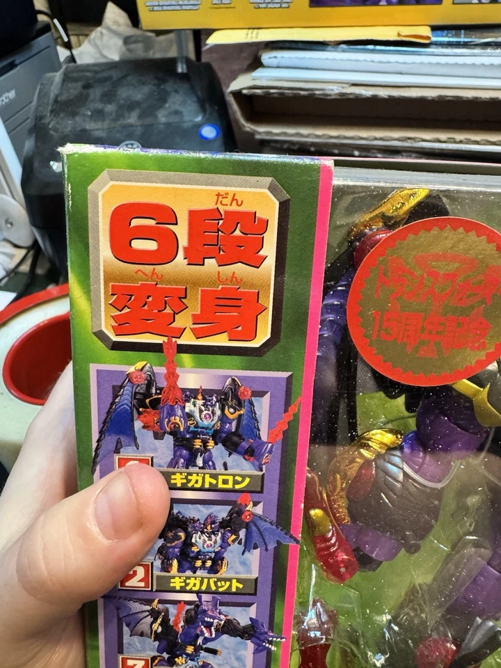 Robots RID Transformers D-001 de colección disfrazados destructores Gigatron - SELLADOS Foto 4 de 4