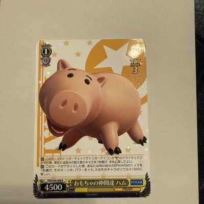 Weiss Schwarz Pixar Toy Story 3 HAMM PXR/S94-008 R Star Holo [US SELLER]