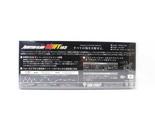 Gan Craft Jointed Claw Shift 183 Type F Flottant Leurre KC-2023