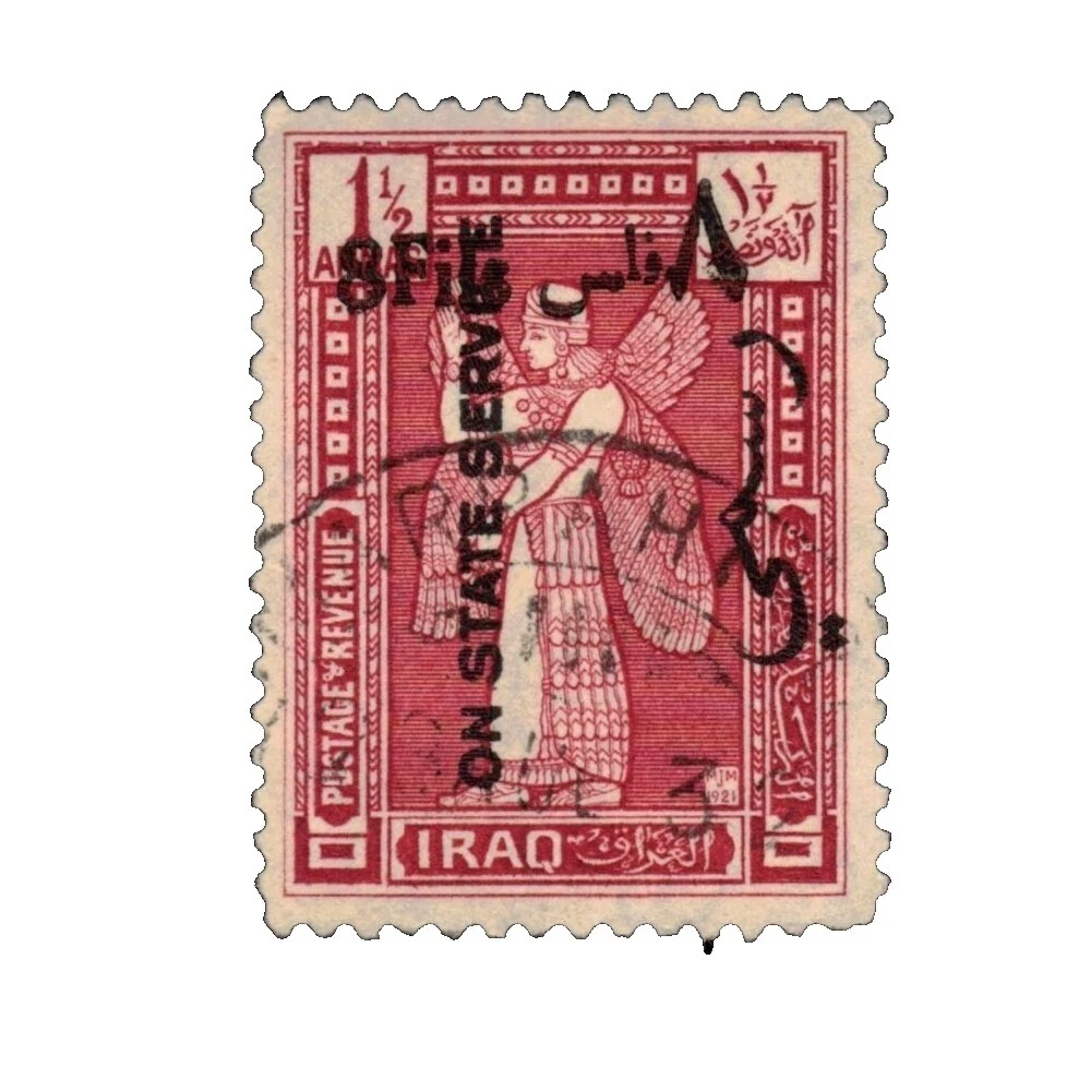 Used Back of Book Iraq Stamps