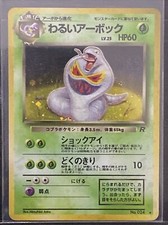 Japanese Dark Arbok No 24 Team Rocket Holo Rare Pokemon Card Holographic PSA BGS