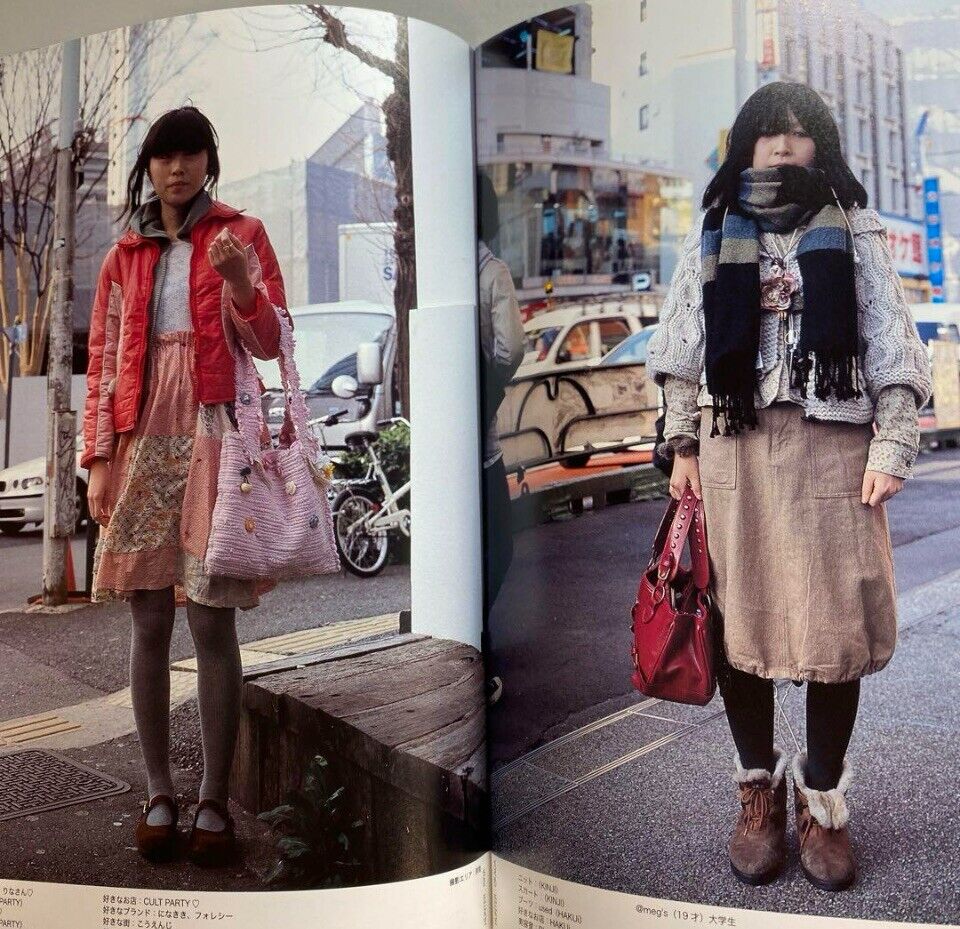 FRUiTS 2008 No.131 Japanese Street Fashion Magazine From FRUiTS 2008 No.131 Japanese Street Fashion Magazine From