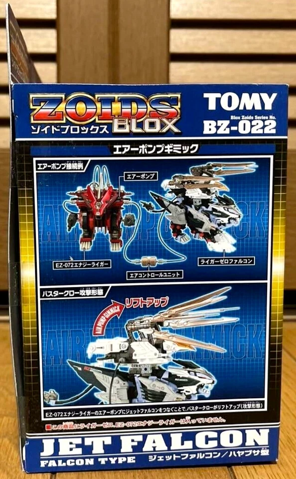 Zoids BLOX BZ-022 JET FALCON TOMY de Japón NUEVO Foto 3 de 3