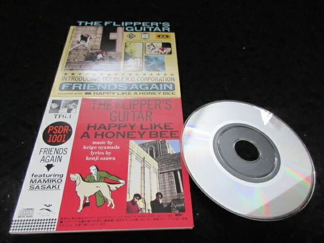 Flipper's Guitar Friends Again Japan 3 inch CD Single Cornelius