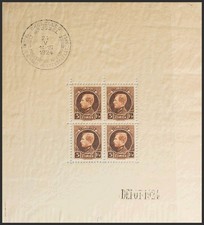 Belgium. Block Sheet. ** MNH Yvert 1. 1924. MAGNIFICENT AND RARE.