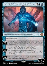 MTG Jace, the Perfected Mind - Step-and-Compleat Foil - Phyrexian, NM-Mint, Engl