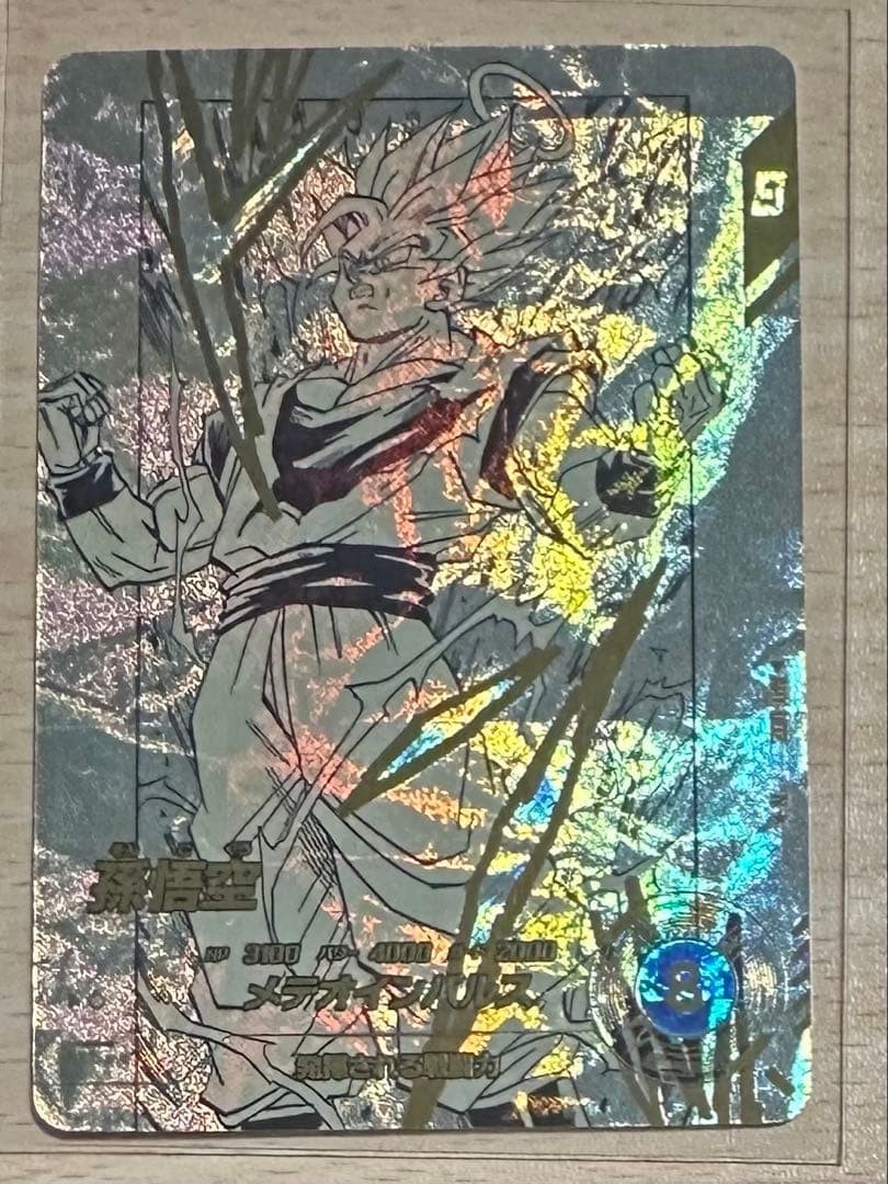 俊*ん様 ダイバーズ N APT-002 ★ Dragon Ball Super Divers Son Goku APT-002 N Parallel 40th