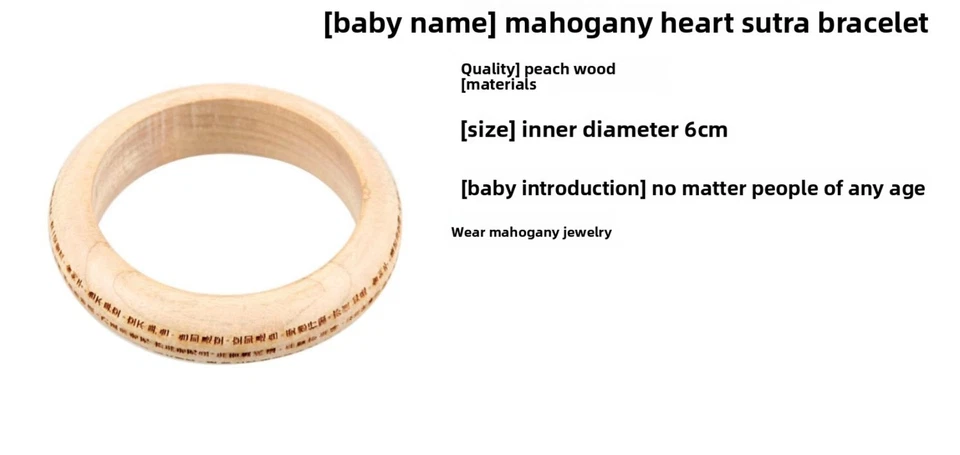 Pulsera China Retro Madera Melocotón Corazón Meridiano Taoísmo Joyería Cuerda de Mano 1 Pieza Foto 3 de 4