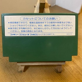 Paris Dakar Rally Special Nintendo Famicom Cartridge Only Used Tested Japanese