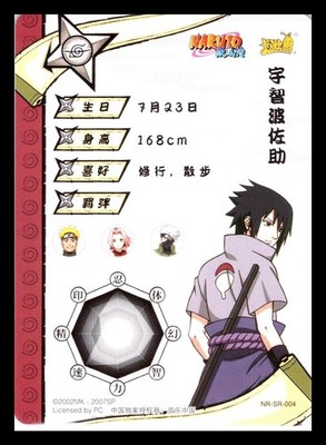 Sasuke Uchiha Naruto Kayou Trading Card NR-SR-004 Super Rare Holo