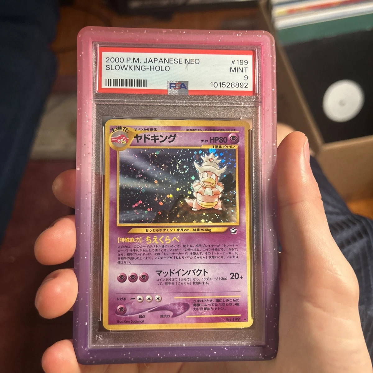 【PSA9】アゲハント Pokémon TCG Professional Sports Authenticator (PSA) Grade 9