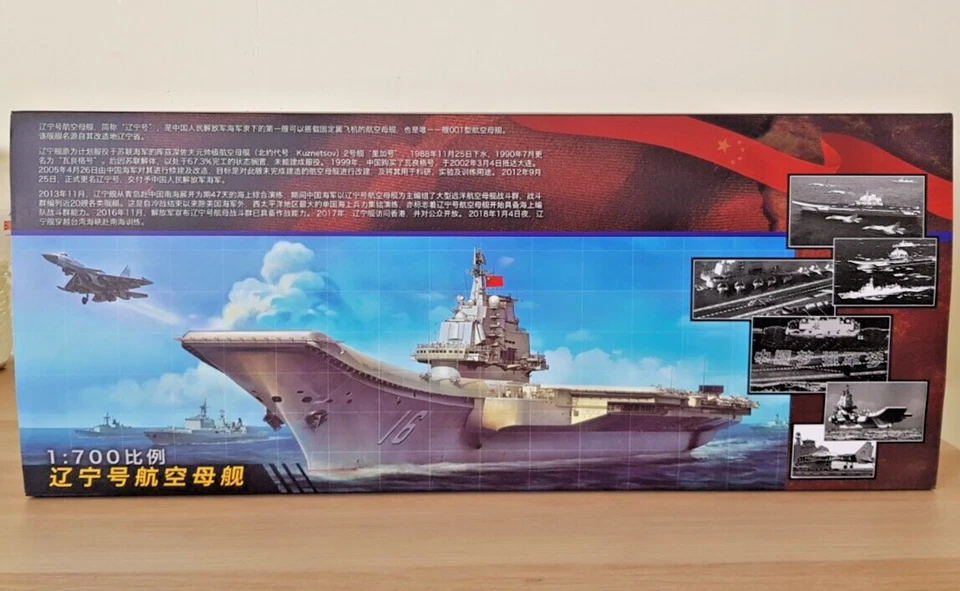 FOV 1:700 861010B PLA Navy Portaaviones Buque de Guerra - Liaoning, "Sueño Chino" Foto 2 de 4