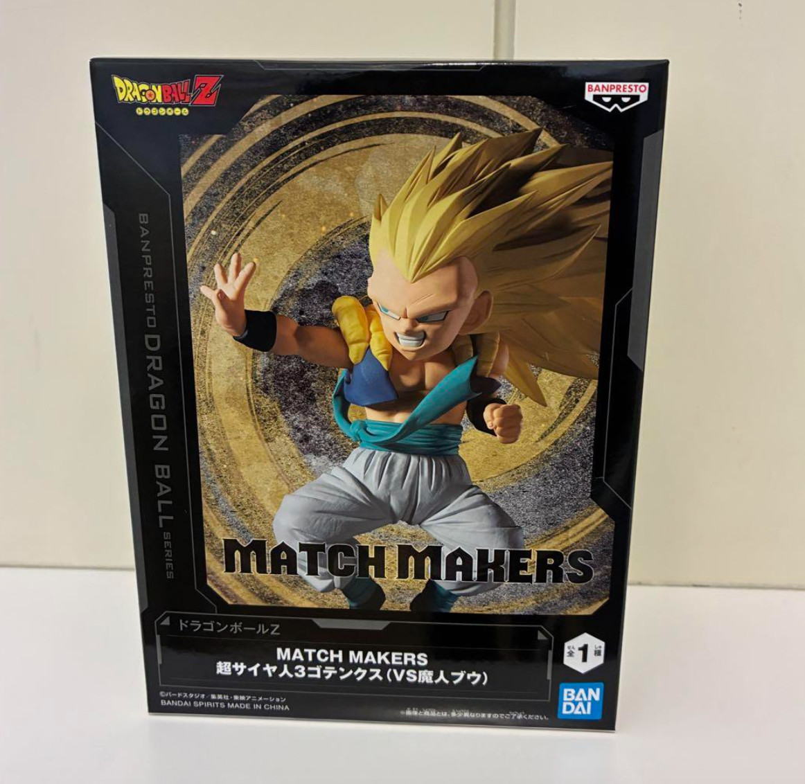 Dragon Ball Z MATCH MAKERS Super Saiyan 3 Gotenks VS Majin Buu