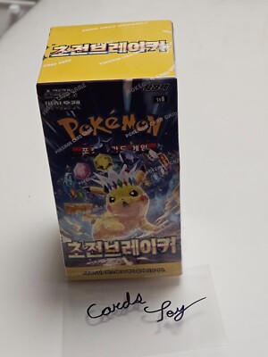 super electric breaker booster box case Pokemon PCG Booster Box Super Electric Breaker sv8 1 box Korean