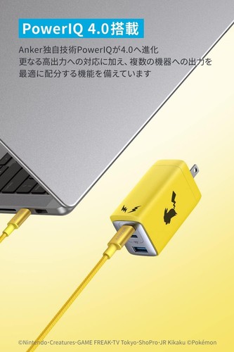 Anker Pokemon Pikachu modèle 65W USB C chargeur rapide Japon limité neuf - Photo 5 sur 6