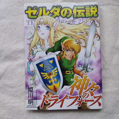 アニメ jtac log book アニメ jtac log book SHIZUKU: Kantoku 20th Anniversary Art