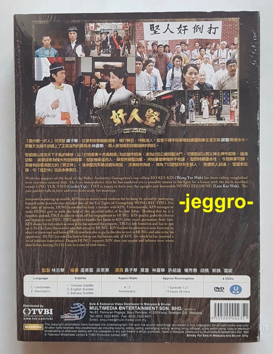 (未使用･未開封品)Road to Jenin [DVD] Road to Jenin [DVD]