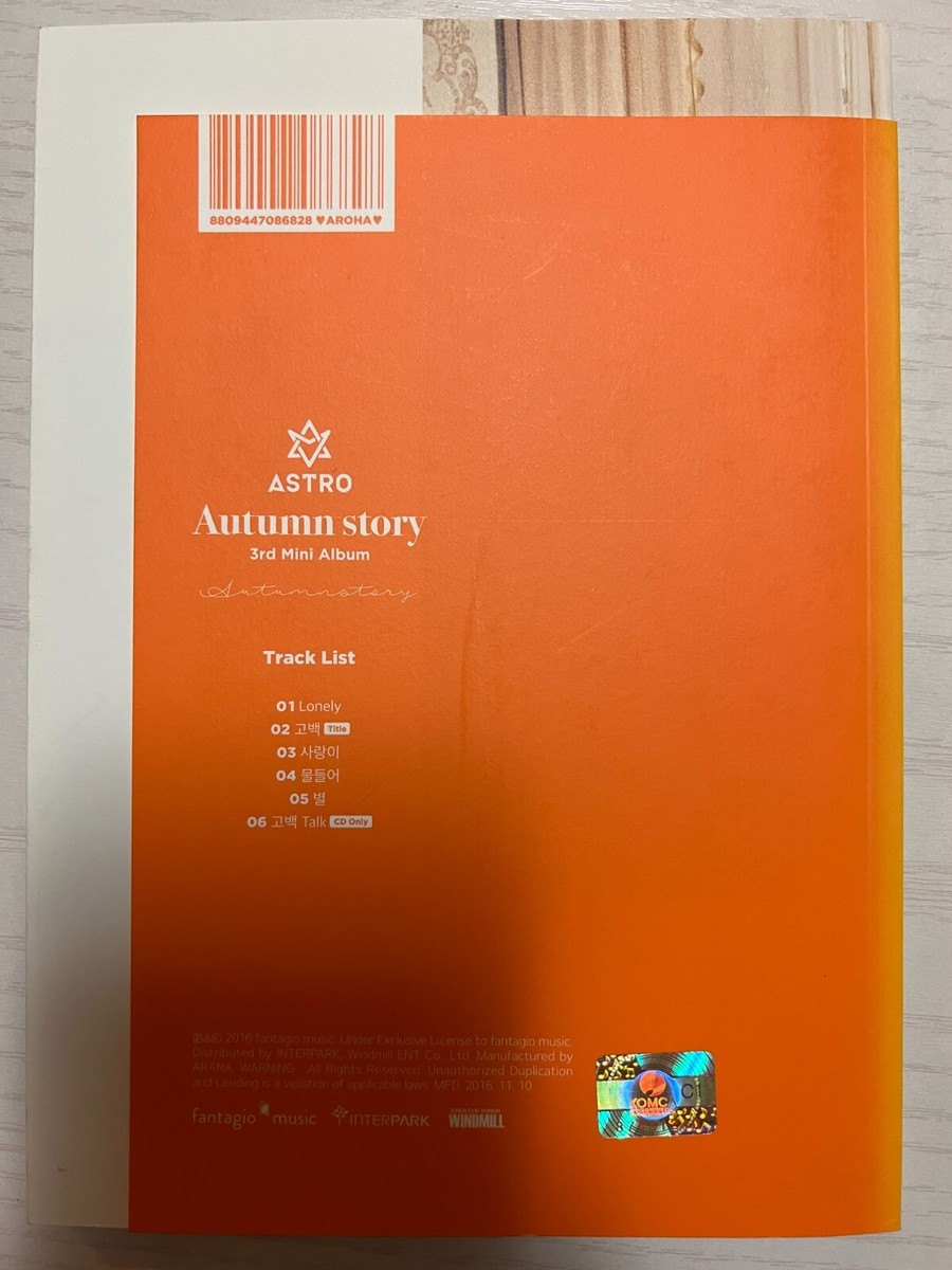 ASTRO AutumnStory2nd Album サイン入り ASTRO [Autumn Story] All Member Autographed Signed Album Mwave