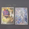 Pokemon TCG Japanese Zorua & Reshiram AR - SV9-108/100 & 109/100 NM