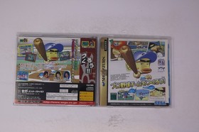 Pro Yakyuu Team wo Tsukurou! Sega Saturn (JPN)