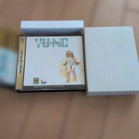 Vhtf/With Obi Sega Saturn Yu-No Limited Edition Mouse Missing Elf JPN Vintage Li