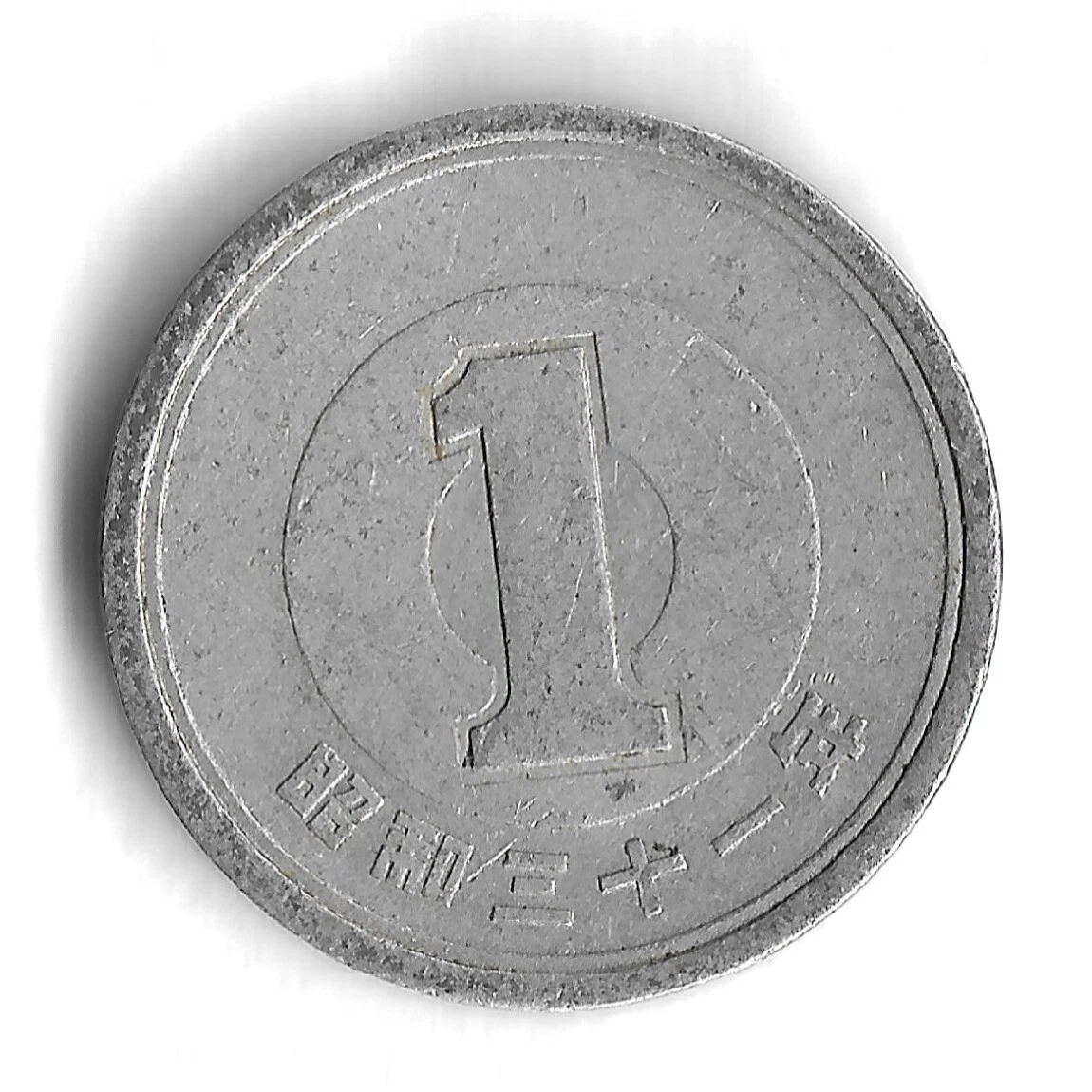 1956 日本硬币| eBay