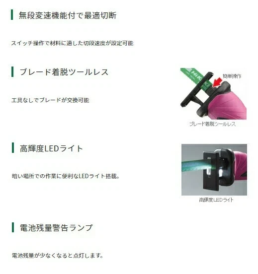 Hitachi HiKOKI CR10DL NN Cordless Saber Saw 10.8V body only - Image 2 of 2