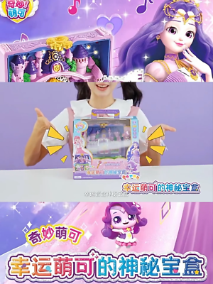 Secret Catch Teenieping Season 3 LUCKYPING FIGURE HOUSE Girl Toys Secret Catch Teenieping Season 3 LUCKYPING FIGURE HOUSE Girl Toys