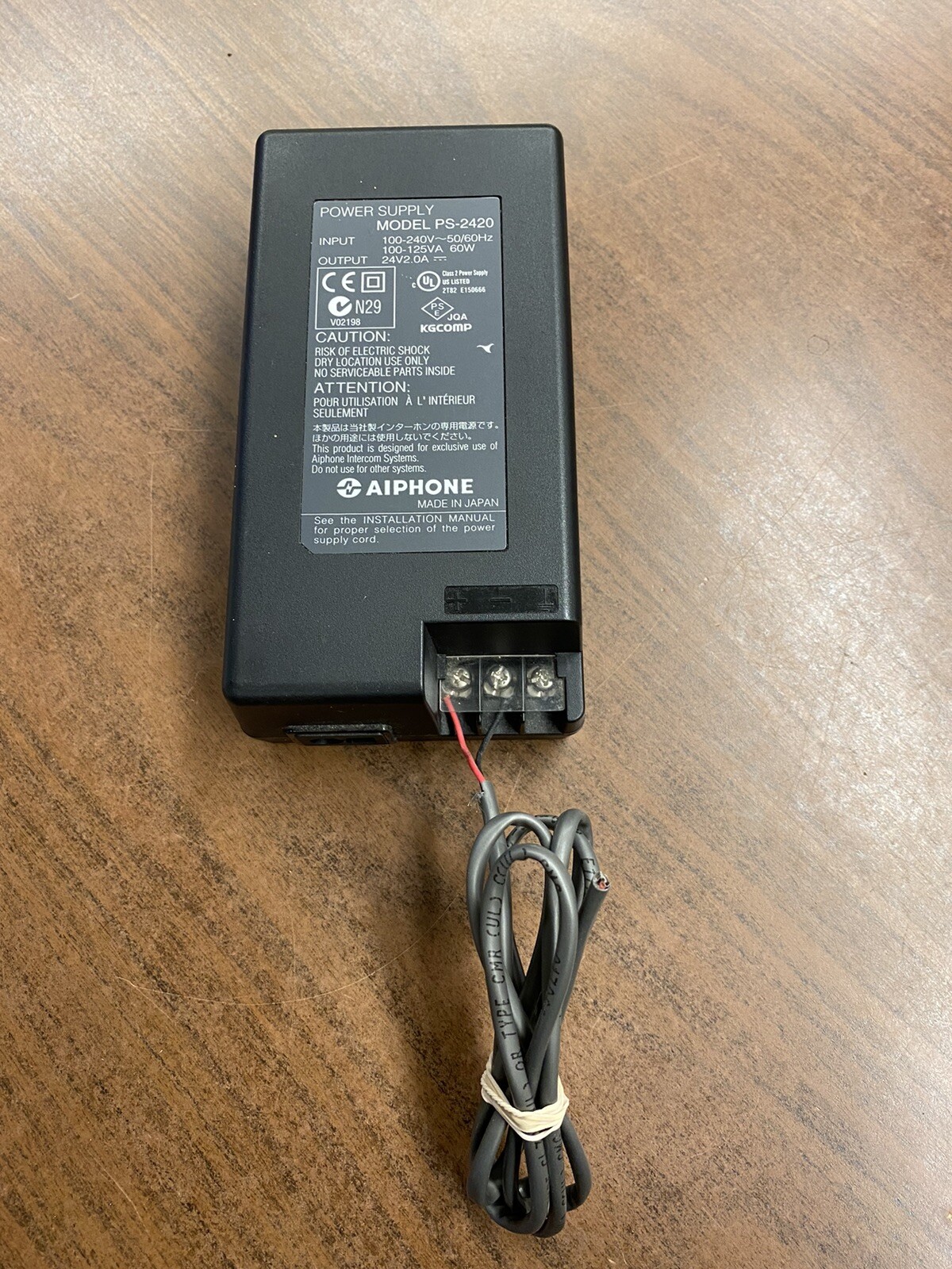 アイホン PS-2420A 電源アダプター 2個 【公式通販】