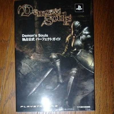 Demon's Souls Exclusive Official Perfect Guide PS3 Famitsu Editorial Department