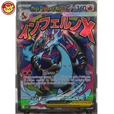 Mega Charizard X ex #223 Prices | Pokemon Japanese Mega Dream ex