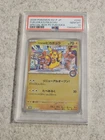 PSA 10 Fukuoka's Pikachu 289/SV-P Pokemon Center SP Promo Japanese