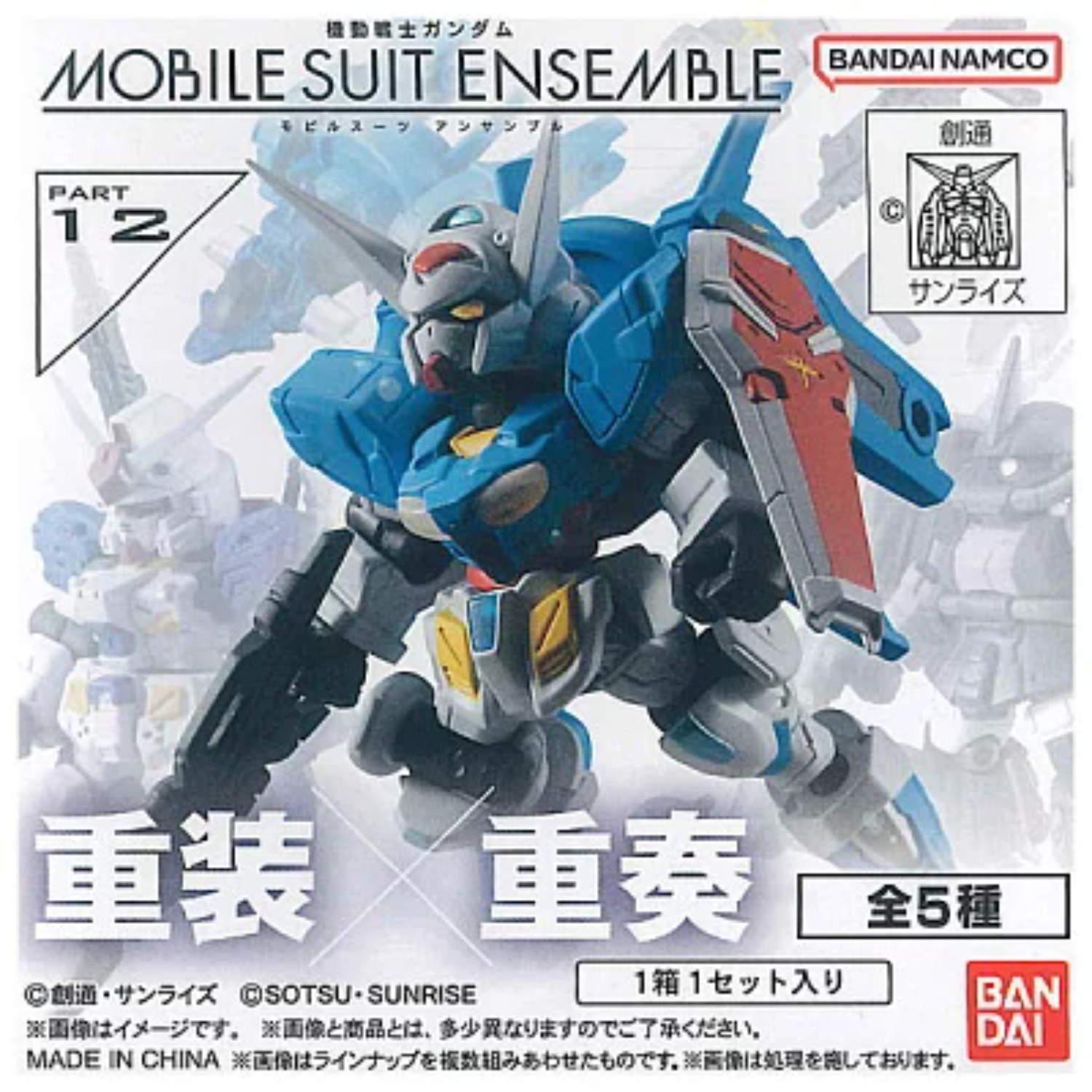 Traje Móvil BANDAI Gundam CONJUNTO 12 / Cápsula Juguete 5 Tipo Normal Set Gacha