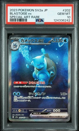 2023 POKEMON JPN SV2A-POKEMON 151 SPECIAL ART RARE #202 BLASTOISE EX PSA 10
