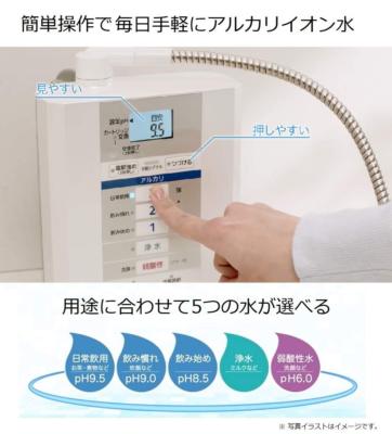 Panasonic TK-AS30 本体 Panasonic TK-AS30-W AC100V Alkaline Ion Water Treatment Pearl