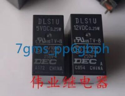 3 PCS NEW IN BOX DEC DLS1U 5VDC home appliance electromagnetic relay #F7