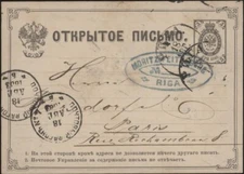 RUSSIA, 1883. Post Card H&G 5, TPO 7, Riga - Paris
