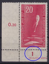 DDR 616 f41 RZ postfrisch ** Plattenfehler n. Schrage