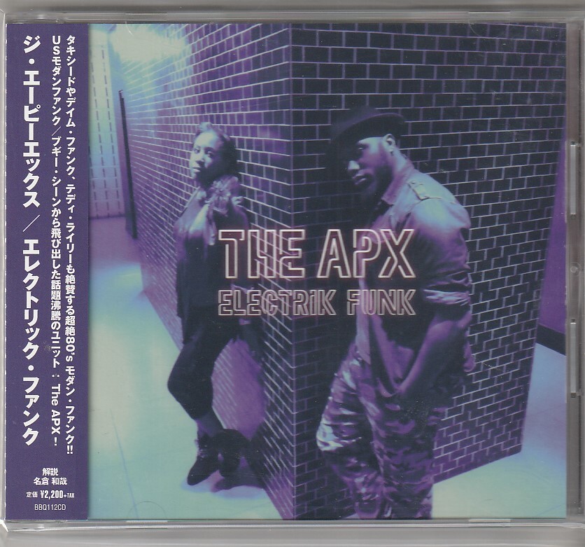 洋楽 APX / ELEKTRIK FUNK (LP) APX / ELECTRIK FUNK / LP | Record CD Online Shop JET SET